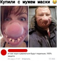 Модные маски против COVID-19