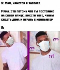 Хохотальня