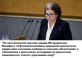 Легенды и мифы. «Авиашарага»: божий дар или проклятие Берии?