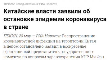 Фишкины лица в масках