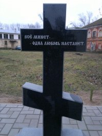 Подтверждаю!
Крайне неудобно признаться, но даже в этом месте с первого раза неправильно поставил ударение