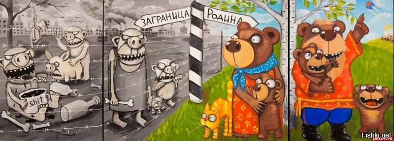 Захарова обвинила Запад в «оболванивании» россиян 