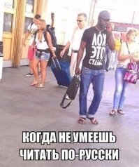Как это где? Вот!