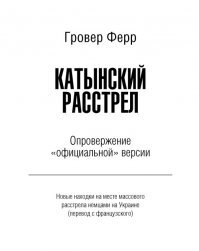 Совсем свежая, её ещё не оцифровали.  А реально по теме в сети есть другая его книга.