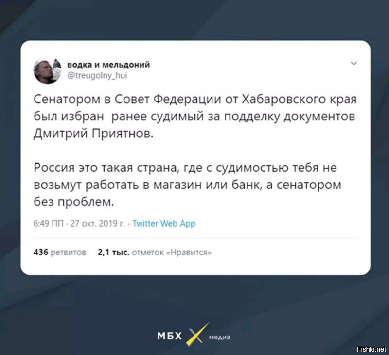 Политические комментарии из инета