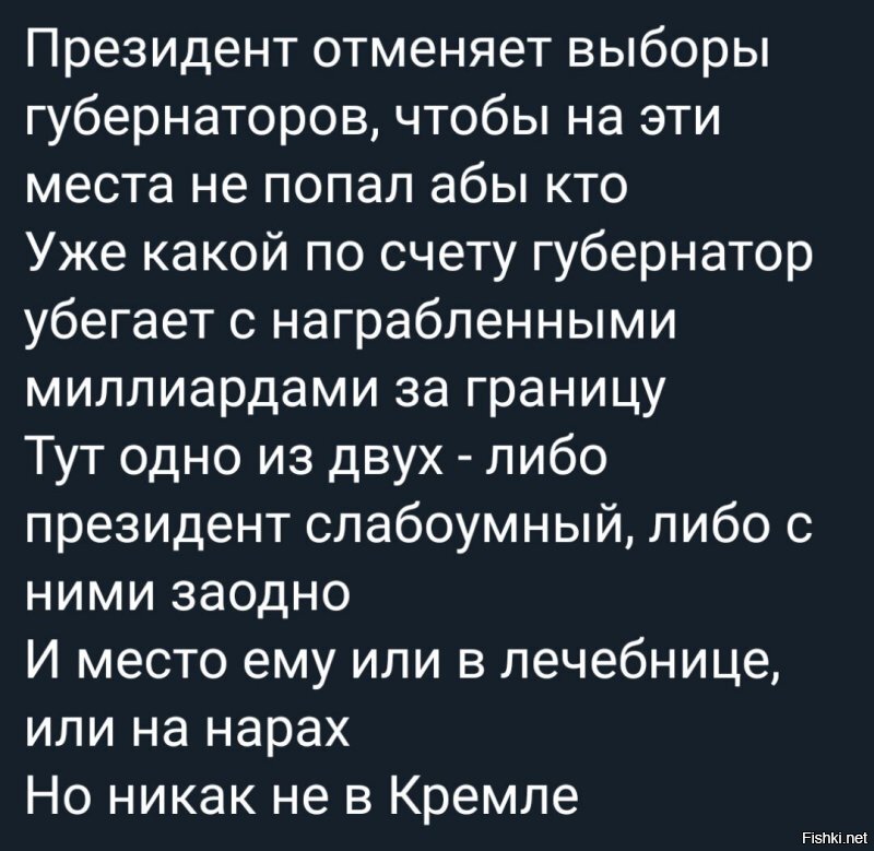 Политические комментарии из инета