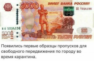 Собянин ввел карантин