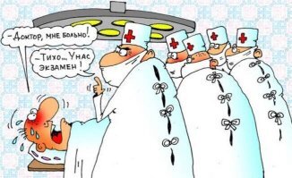 Я на 2-м курсе училища попал в госпиталь, и потом, когда уже всего обследовали и обкормили таблетками, ко мне приводили курсантов-медиков учиться делать пальпацию..
Через 3 дня я сбежал.