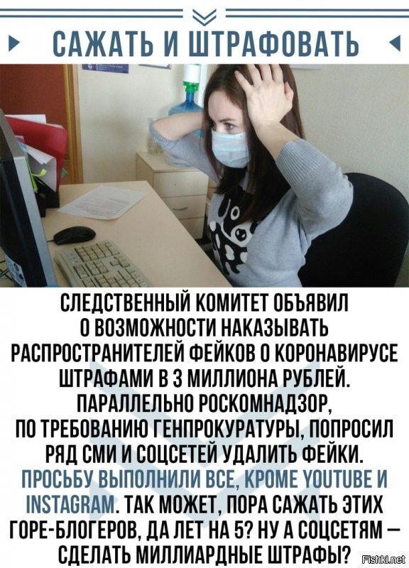 Политические комментарии из инета