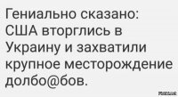 Откуда вы такие дауны беретесь?(с)