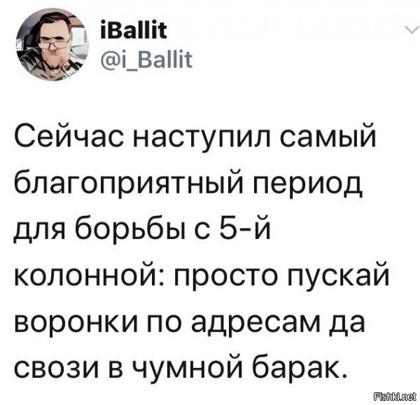 Политические комментарии из инета