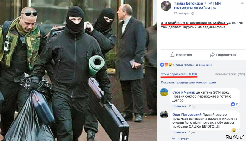 Экс-генпрокурор Украины Виктор Шокин: Правда о Майдане будет потрясением!