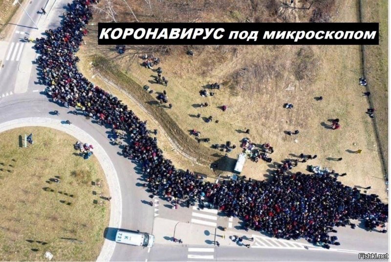 Очередь с квадрокоптера.