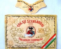 вот с такой этикеткой я помню...