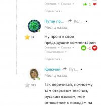 Слушай, а я тебя вспомнил))) Ты же тот кусок говна, у которого нет своего мнения, но сидишь на фишках, с целью дое@аться до кого-нибудь, лишь бы лайк поставили. Пошёл вон, помойка