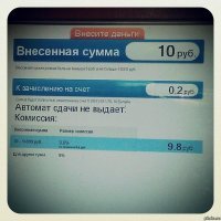 Все, кто не "болеет" коронтинам - идите всадницу