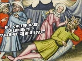 Немного интересного об интимных отношениях