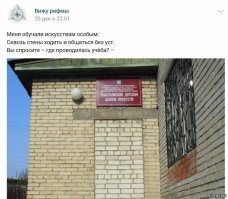 Добро пожаловать отсюда... И карантин здесь ни при чём