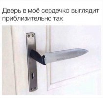 Добро пожаловать отсюда... И карантин здесь ни при чём