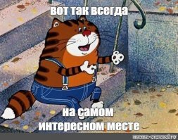 Попытка девушки отвлечь парня от компьютерных игр