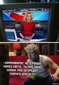 К Земле несется астероид 1998 OR2в