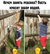 30 простых способов занять детей на карантине