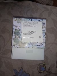 Нормальная белорусская грамматика...