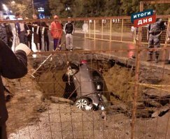 Ижевск, ул. Авангардная