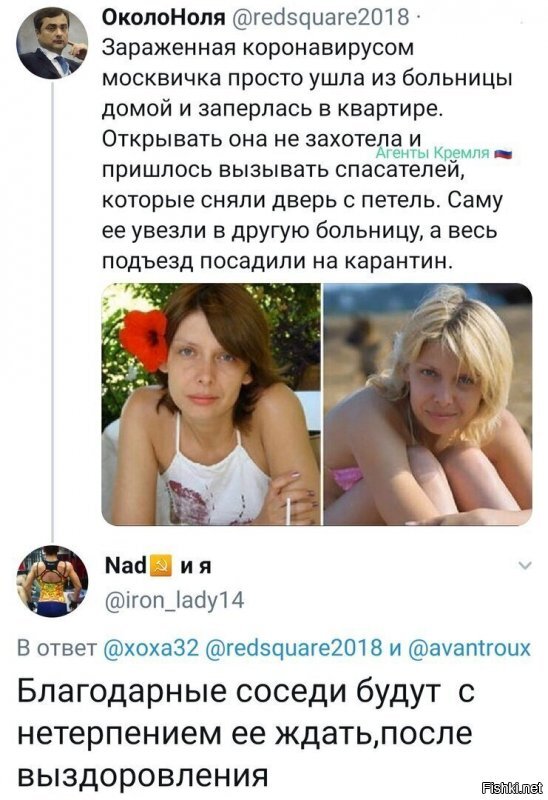 Москвичка?Хм..ну может и москвичка..но вот страна происхождения этой "москвички" по-моему на лбу прям чётко читается
