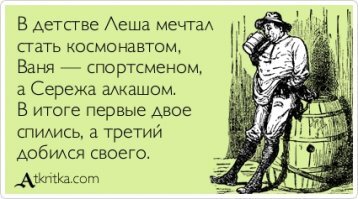 Смешные комментарии и картинки из соцсетей