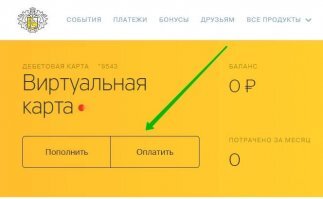 Ну раз надо так надо