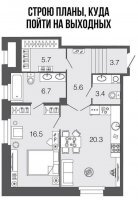 Я в недоумении. Что это за квартира такая: одна комната, огромная кухня, кладовка и два санузла