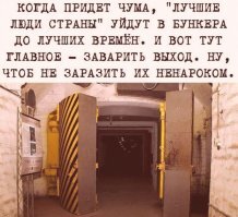 Подборка мемов про карантин