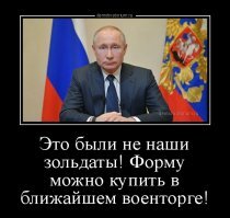 В Чечне назвали «приколом» появление карантинных патрулей с полипропиленовыми палками