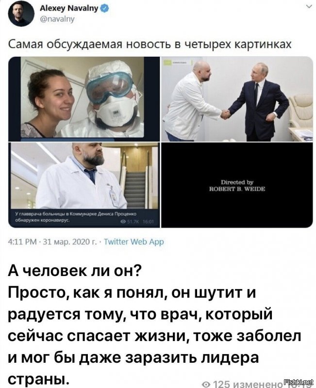 Политические комментарии 2