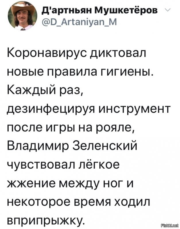 Политические комментарии