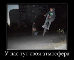 Жизнь Польши в Google Street View