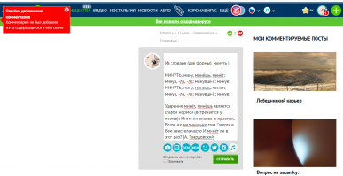 Еще немного веселого настроения