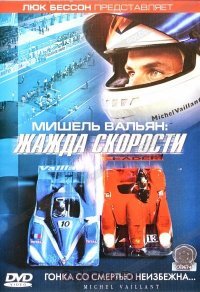 Пять фильмов про автоспорт, которые интересно посмотреть