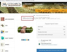 У меня две версии