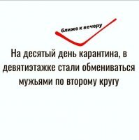 Жители России вовсю отмечают карантин на шашлыках и в парках