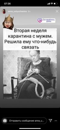 Муж убил свою супругу на пятый день карантина