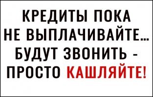 Смешные картинки
