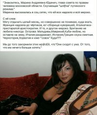 Чином от ума избавлена!