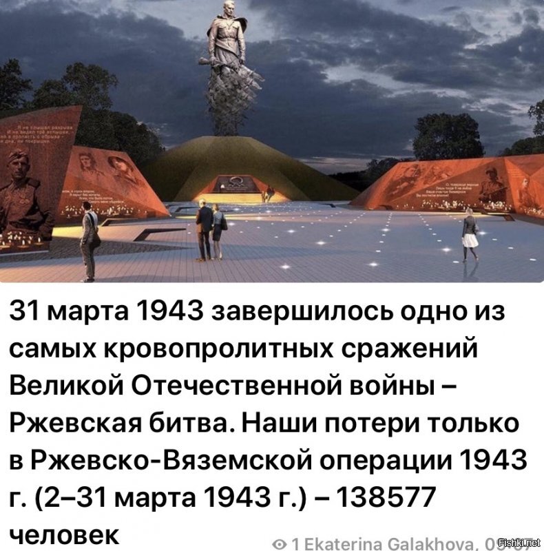 Политические комментарии 2