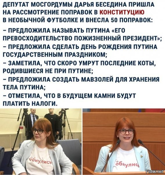 На эту особенно!