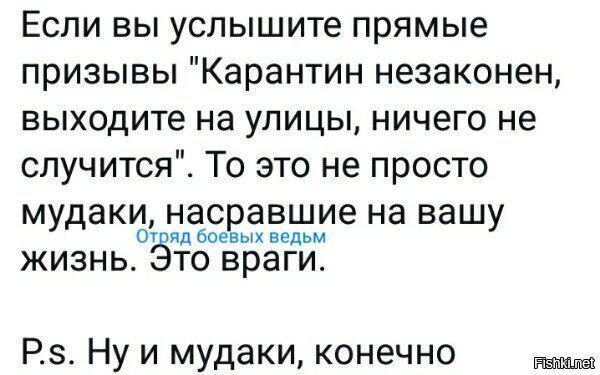 Заявления Вишневского о незаконности введения режима самоизоляции несостоятельны
