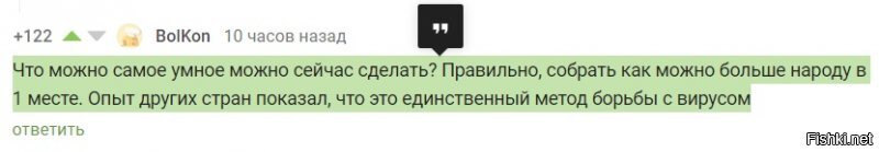 Нашёл на пикабу коммент к этой ситуации