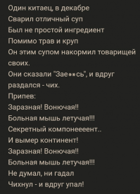 Перевод текста.....(да вы ребята совсем обнулились)
