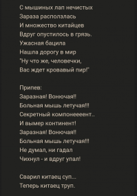 Перевод текста.....(да вы ребята совсем обнулились)